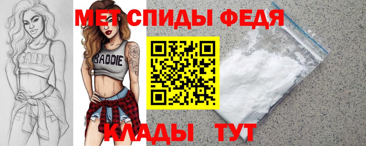 Amphetamine Розовый Серов