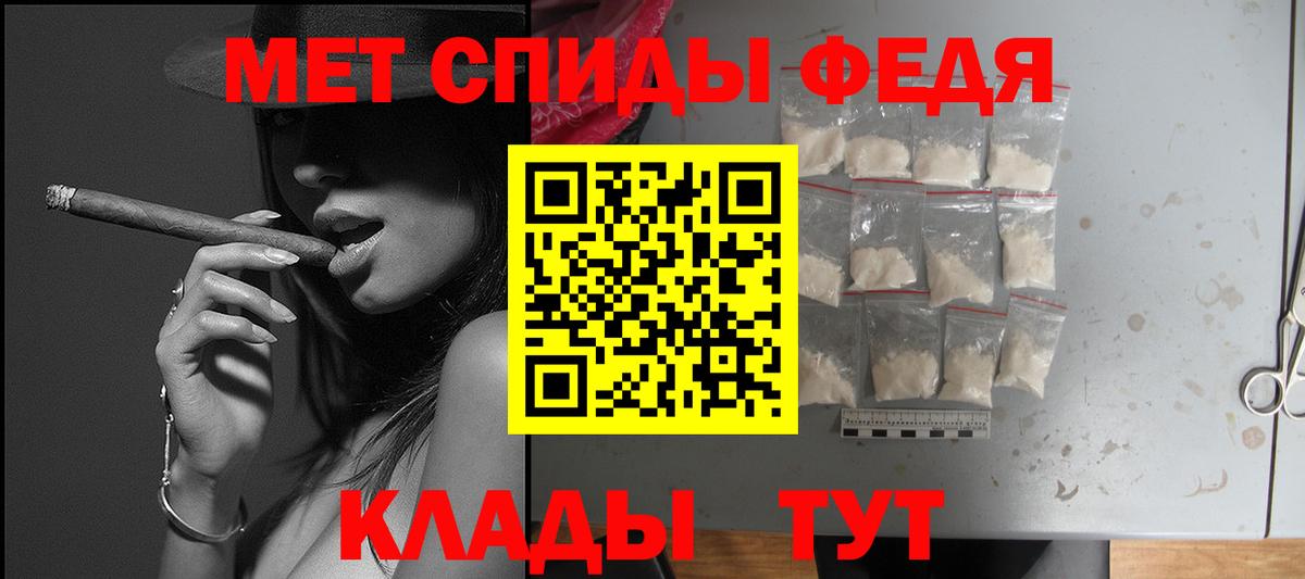 Amphetamine  Вход с VPN  Серов  дарк нет наркотические препараты  Амфетамин VHQ 
