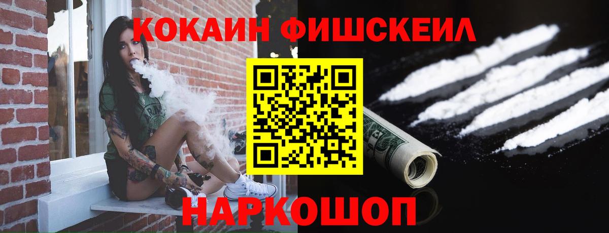 Кокаин Перу Серов