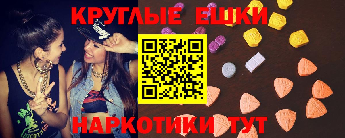 ЭКСТАЗИ Philipp Plein  Вход с VPN  Серов 