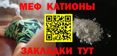 молекула духа Малгобек