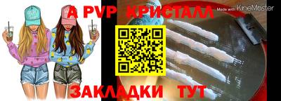 молекула духа Малгобек