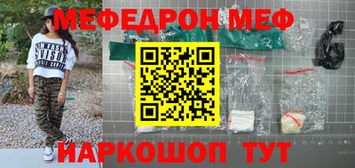 молекула духа Малгобек