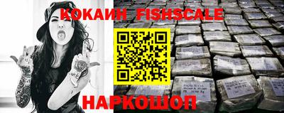 молекула духа Малгобек