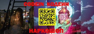 молекула духа Малгобек