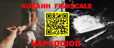 молекула духа Малгобек