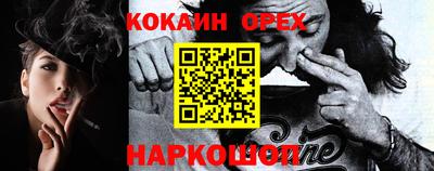 дживик Малоярославец