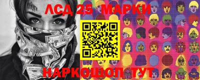 молекула духа Малгобек