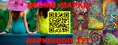 молекула духа Малгобек