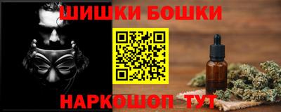 молекула духа Малгобек