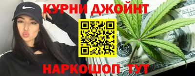 молекула духа Малгобек