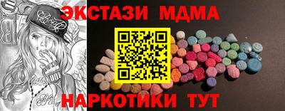 а пвп мука Мариинск