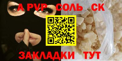 дживик Малоярославец