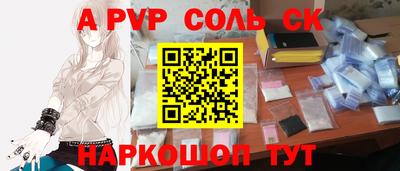 дживик Малоярославец