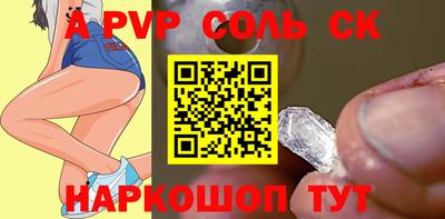 молекула духа Малгобек