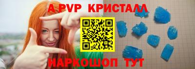 а пвп мука Мариинск