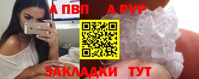 молекула духа Малгобек