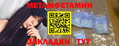 а пвп мука Мариинск