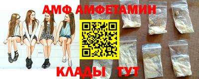 а пвп мука Мариинск
