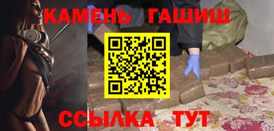 молекула духа Малгобек