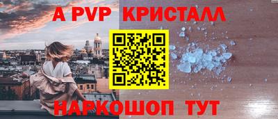 а пвп мука Мариинск