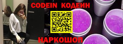 молекула духа Малгобек