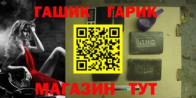 молекула духа Малгобек
