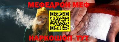 молекула духа Малгобек