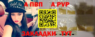 таблы Красноармейск