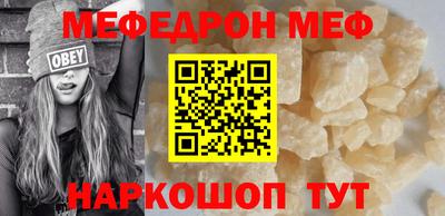 молекула духа Малгобек