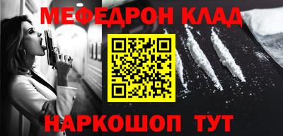 дживик Малоярославец