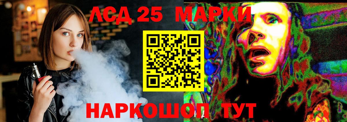 Серов  LSD-25 экстази кислота  Лсд 25 экстази  ЛСД экстази ecstasy  Вход с VPN 