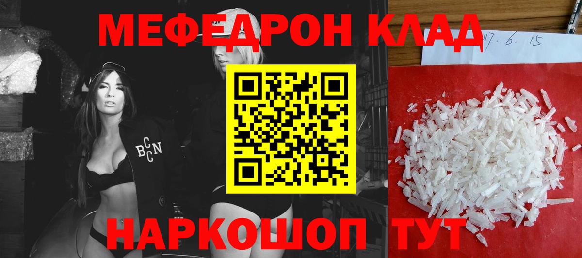 Серов  как найти наркотики  Вход с VPN  Меф мука  Меф 4 MMC 