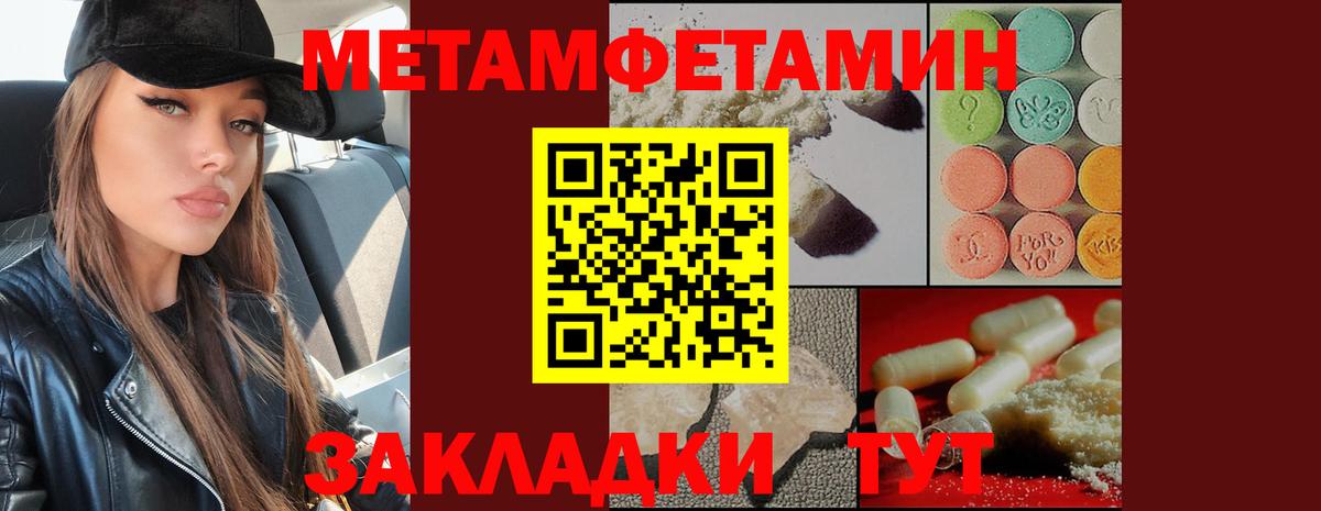Первитин винт  Первитин винт  Серов  Вход с VPN 