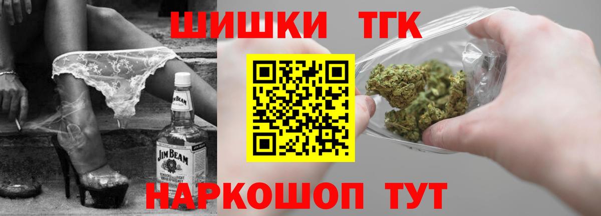 КОКАИН  Лсд 25  Вход с VPN  Серов  Канабис  ТГК  Марихуана  ГАШИШ  Мефедрон кристаллы 
