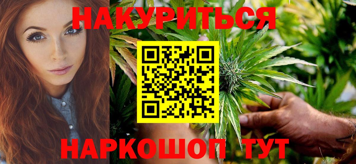 Шишки марихуана OG Kush  МАРИХУАНА Amnesia  Бошки марихуана гибрид  Вход с VPN  Серов 